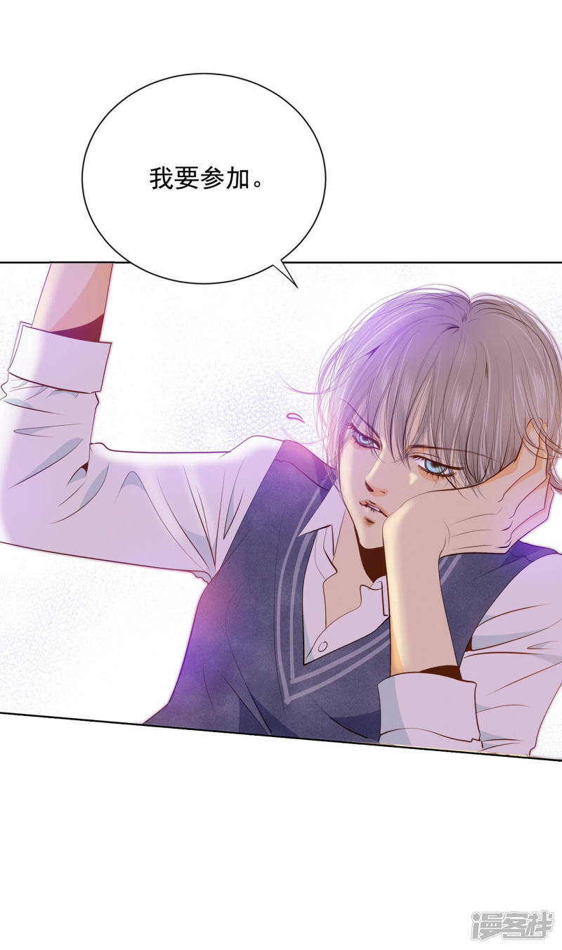第88话 开展会7
