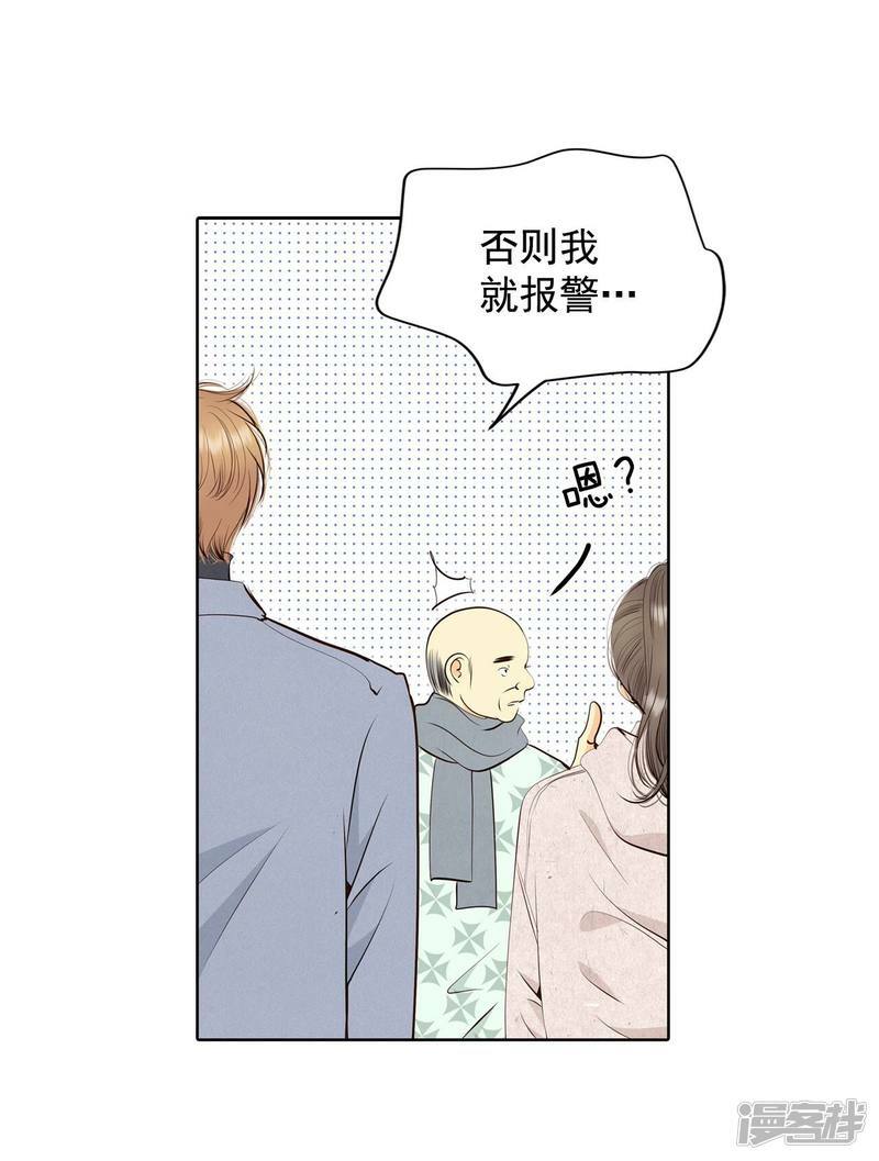 第389话 抓人（3）24