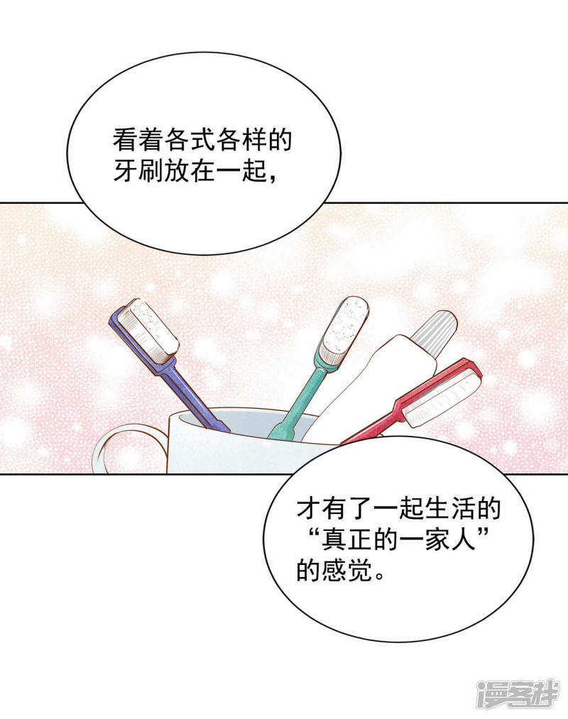 第62话 已经结婚了11