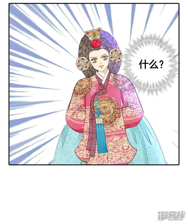 第318话 不再掩藏（1）15