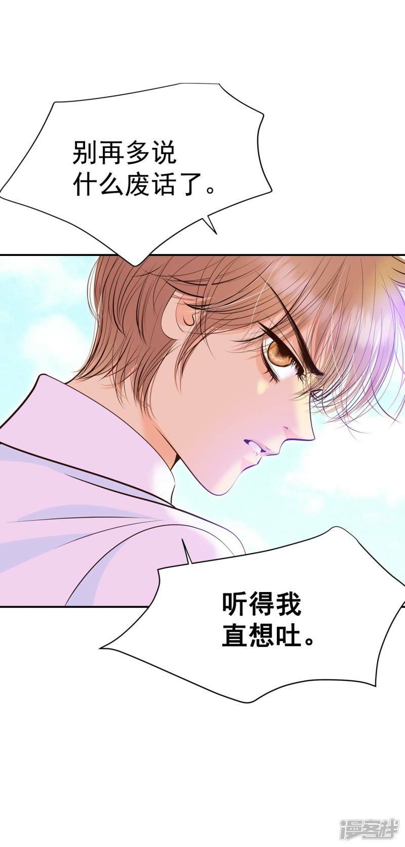 第302话 病倒（2）35