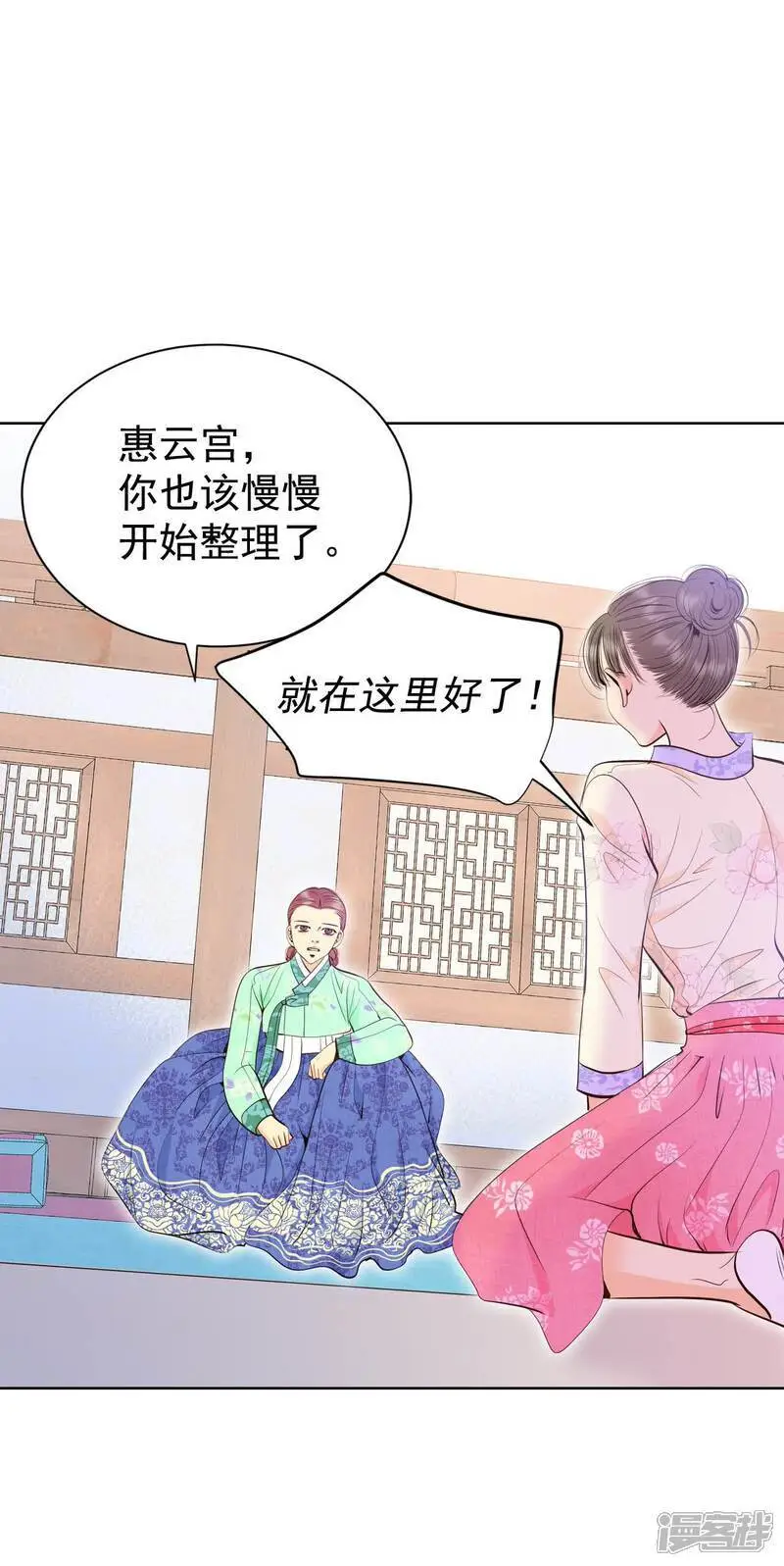 第475话 提议留学（2）4