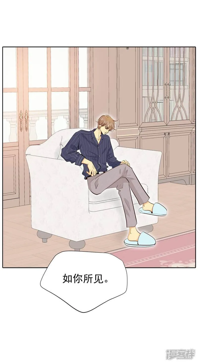 第481话 救救我（2）25