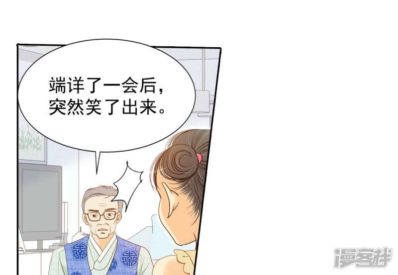 第9话 莫逆之交34
