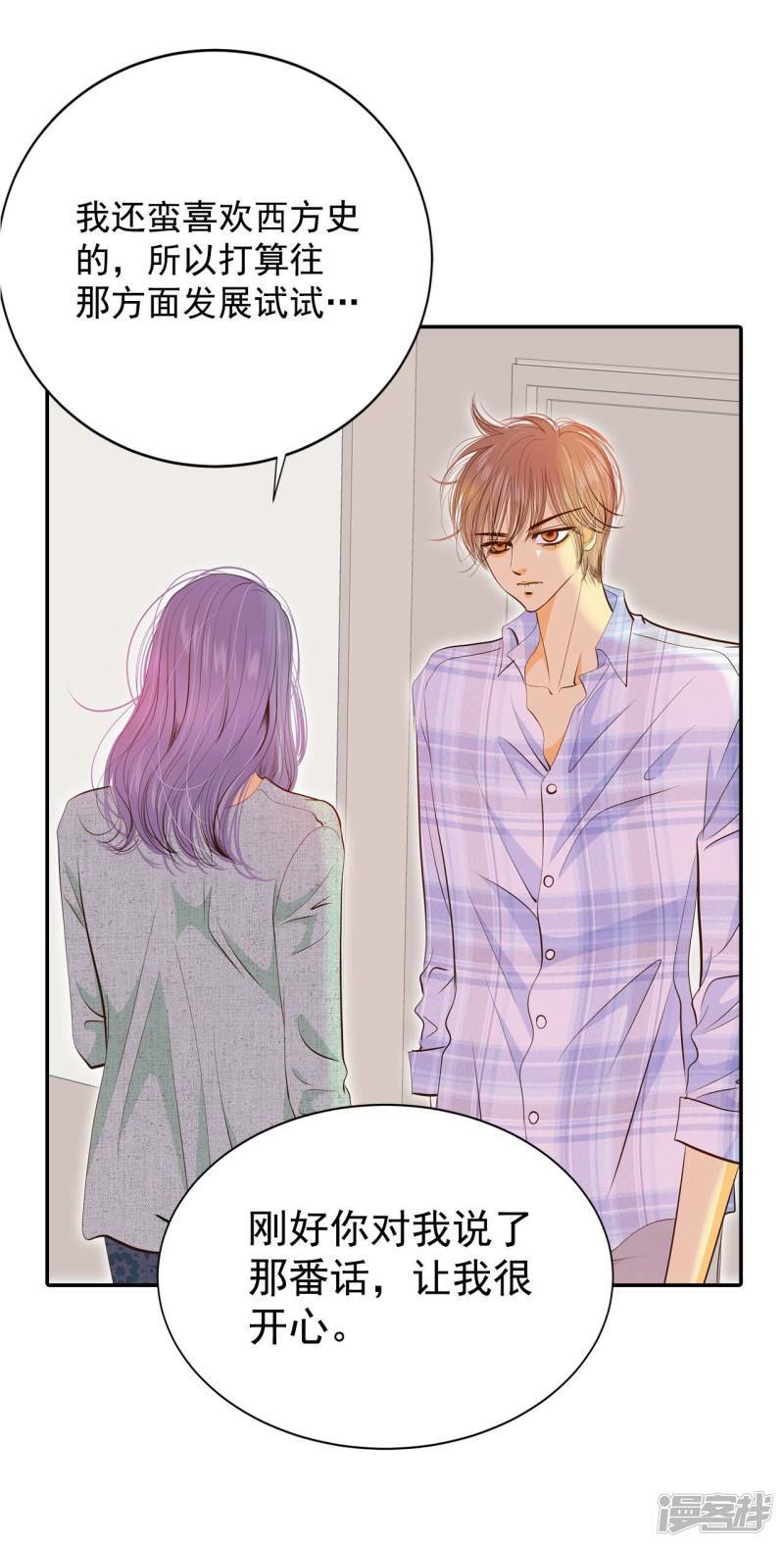 第193话 误会（1）19
