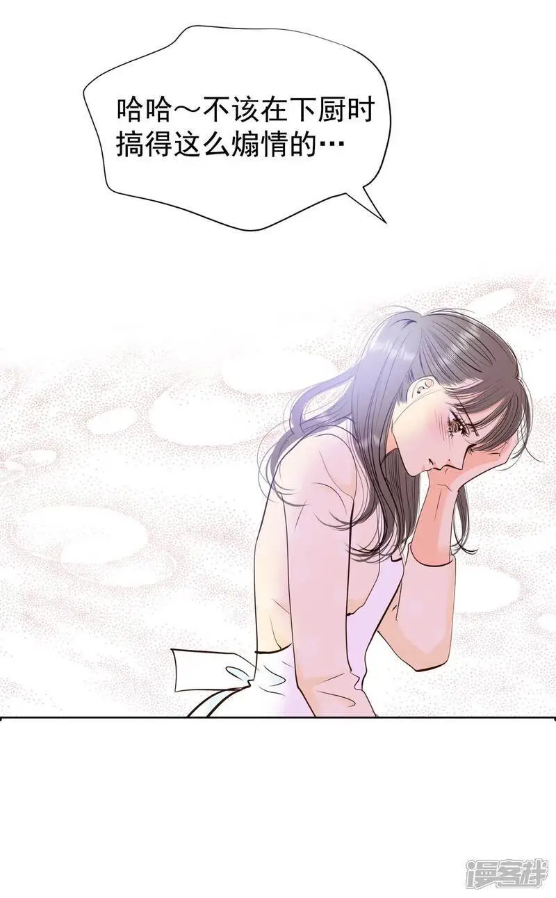 第430话 在御膳房（2）16