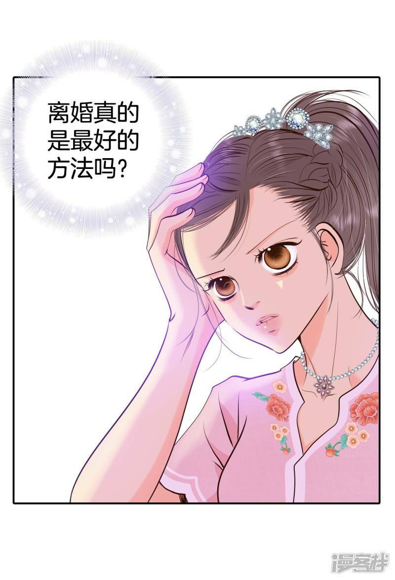第294话 爷爷的夙愿（2）16
