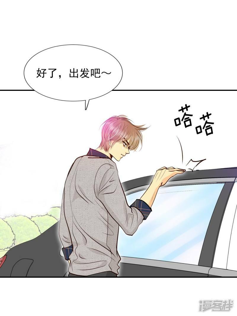 第279话 探病（2）33