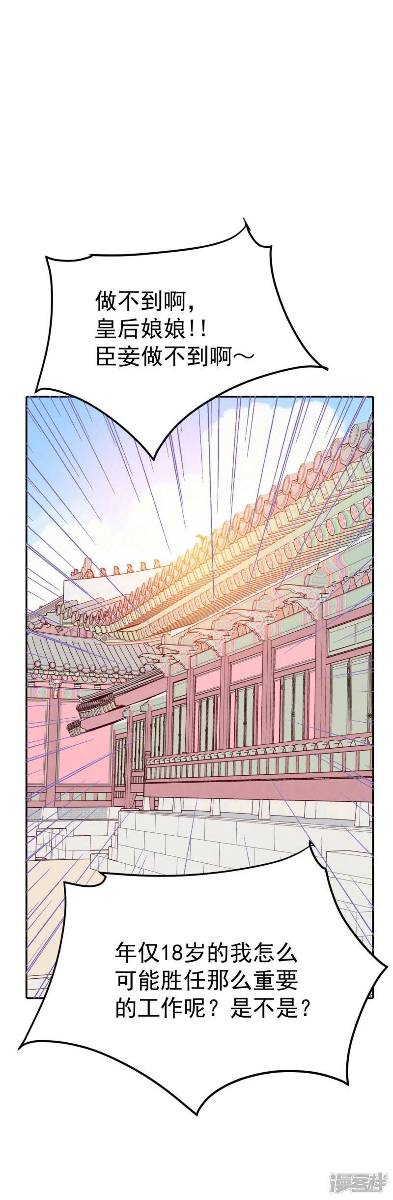 第220话 一周年（3）9