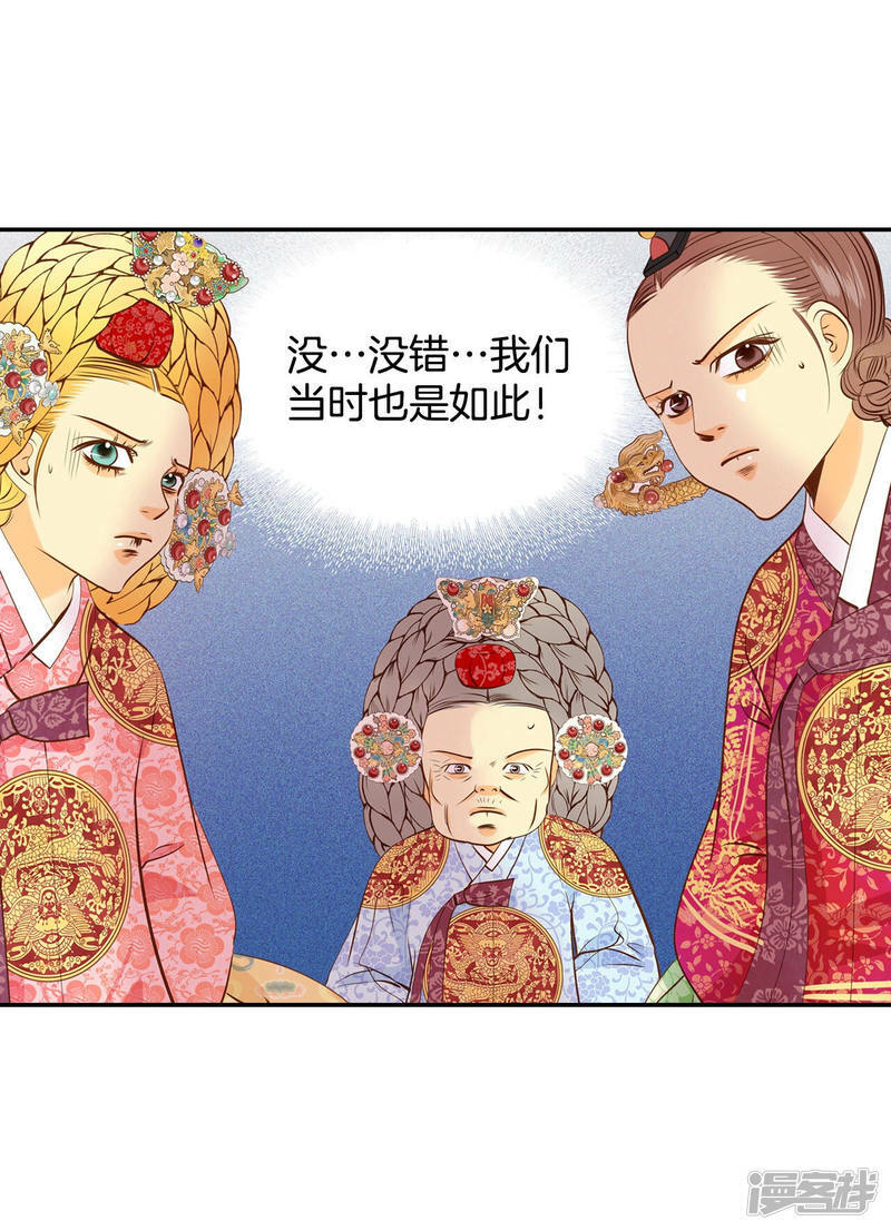 第148话 出院（1）23