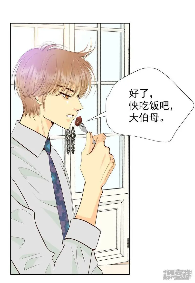 第469话 石造殿晚餐（2）3