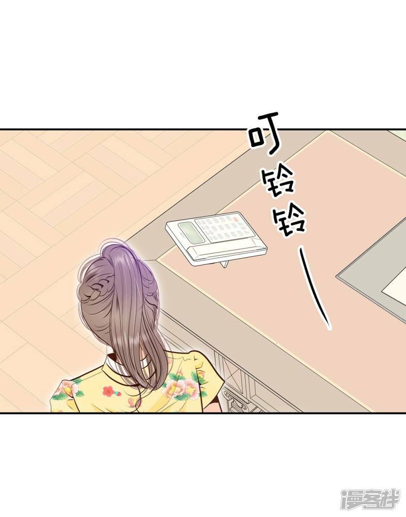 第228话 电话（2）21