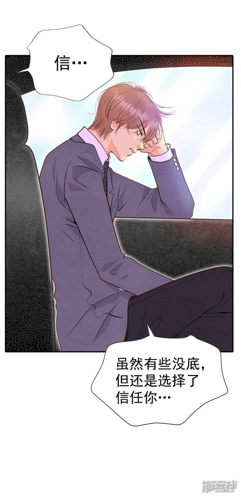 第300话 采访（4）23