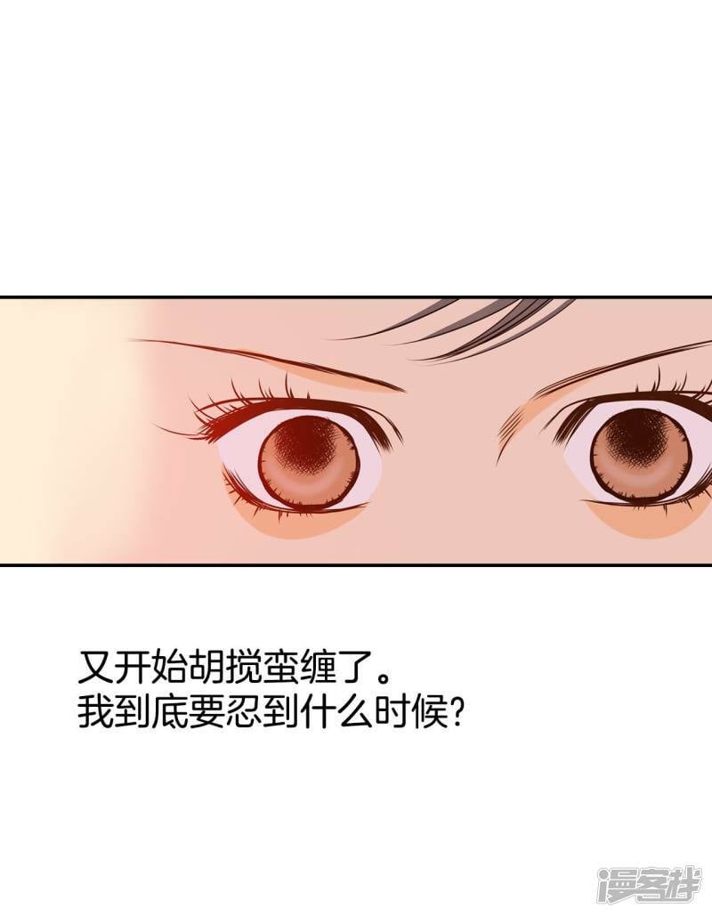 第178话 看歌剧（3）1