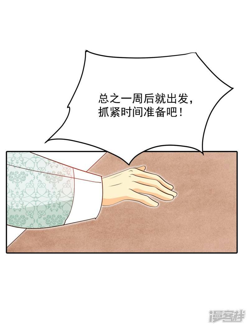 第256话 转移（3）9