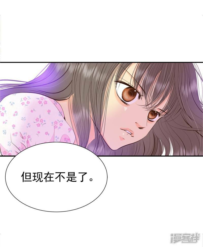 第293话 爷爷的夙愿（1）17