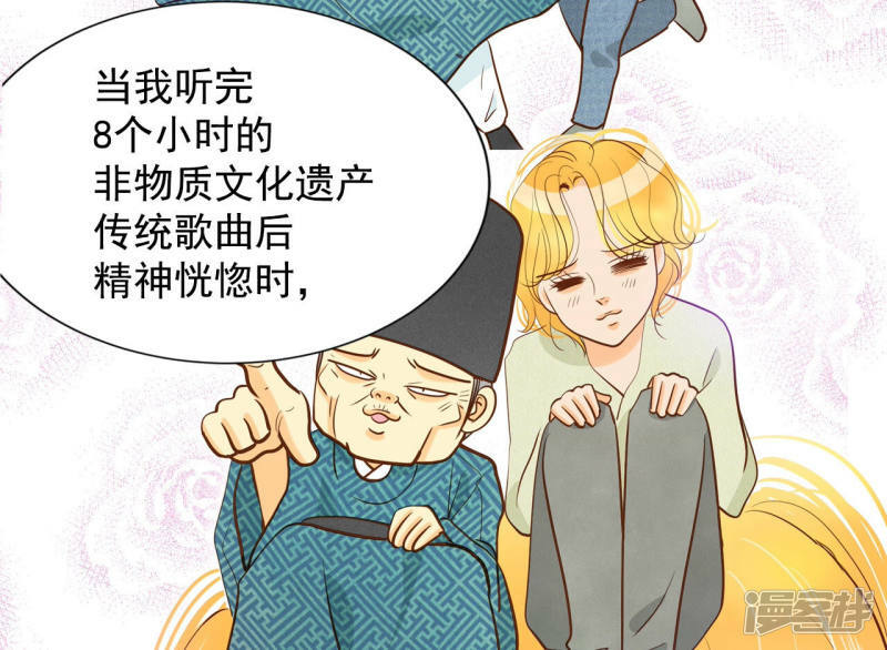 第132话 回宫(2)37