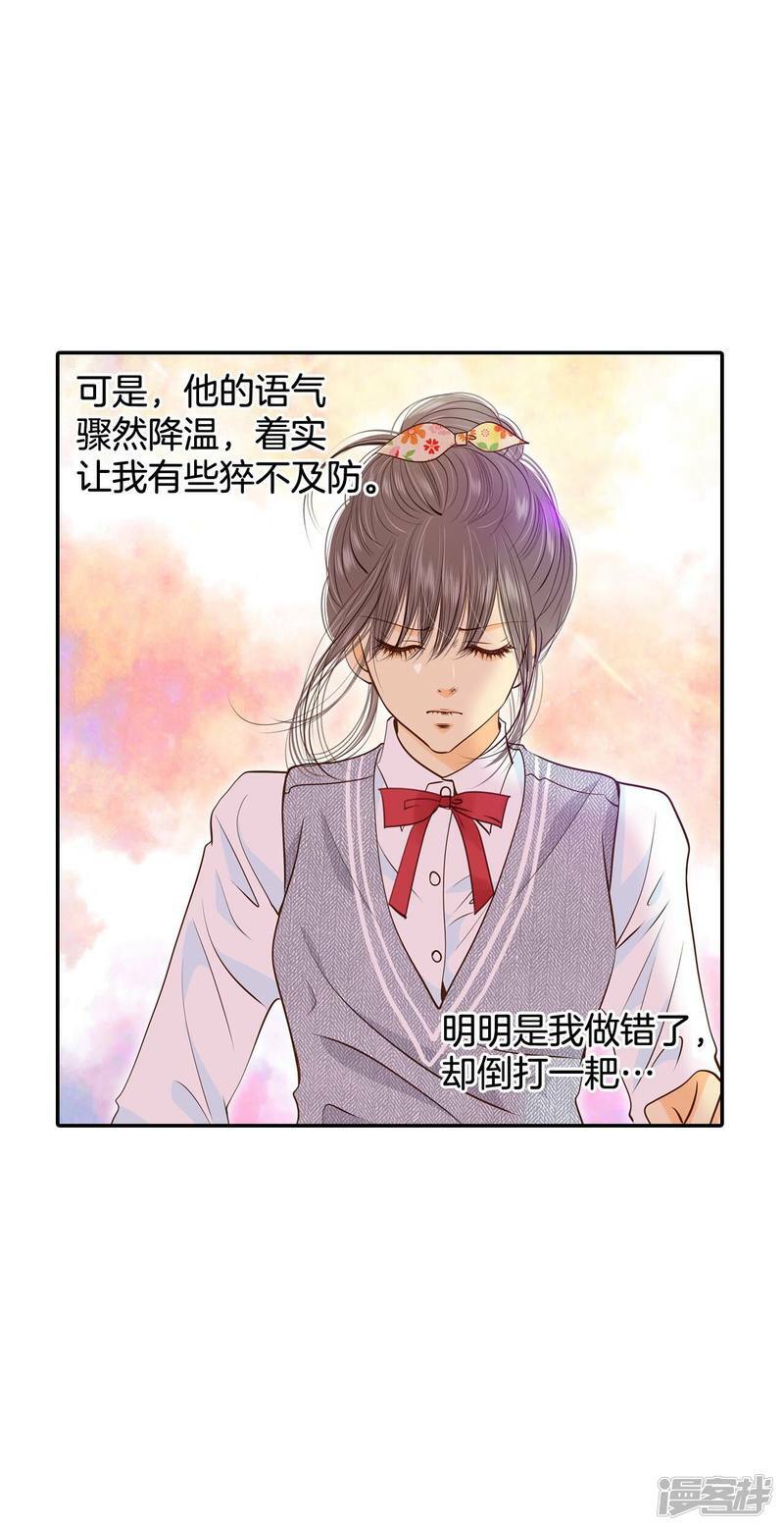 第173话 看望爷爷（2）4