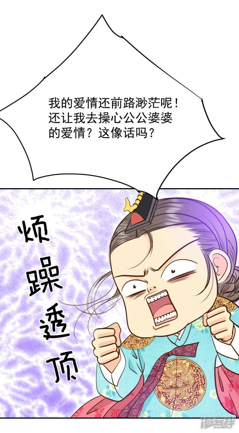 第225话 专家（2）10