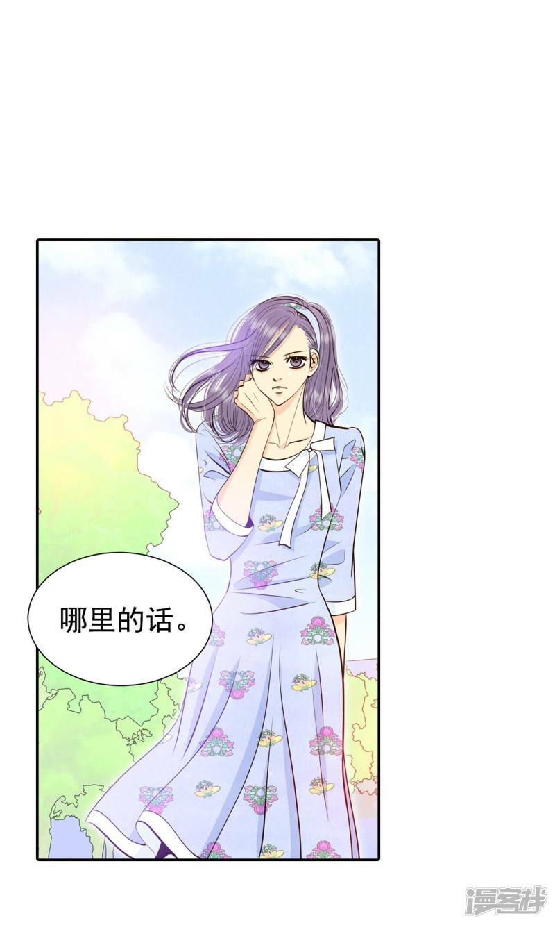 第324话 不速之客（1）9