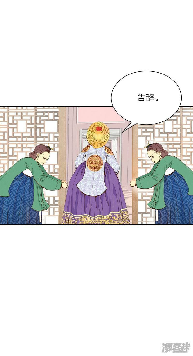 第197话 闯祸（2）33