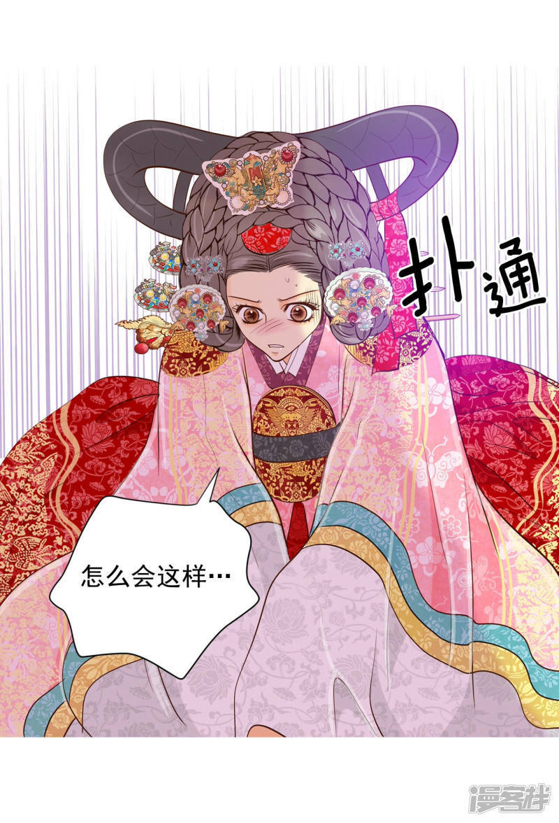 第152话 盛装打扮（2）29
