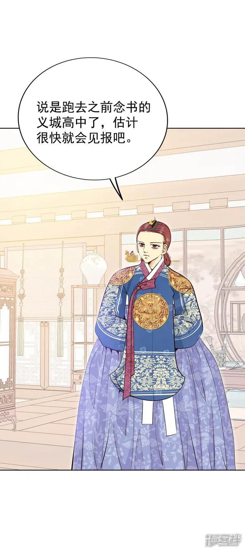 第459话 访问儿童医院（1）2