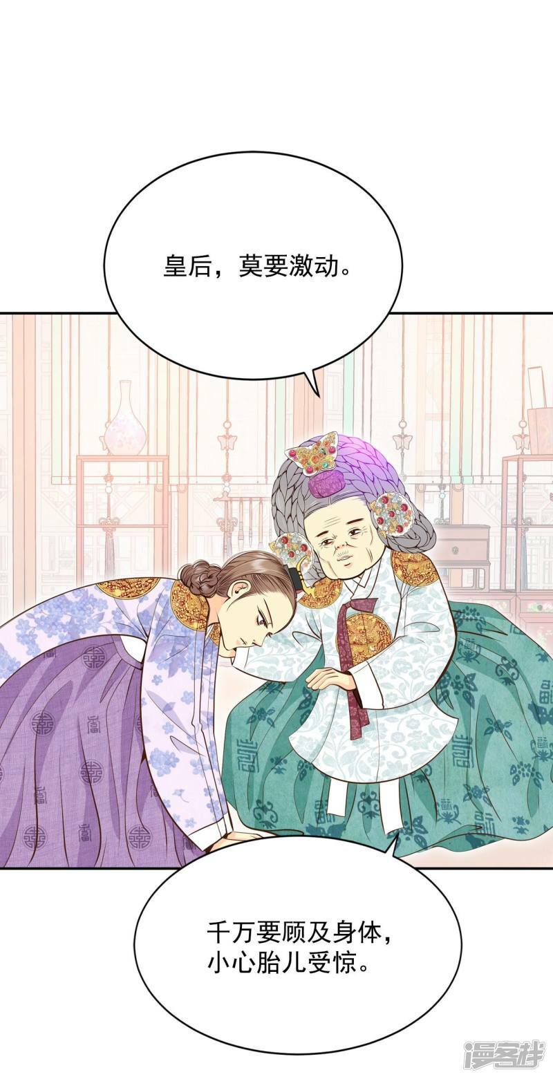 第247话 冷处理（2）21