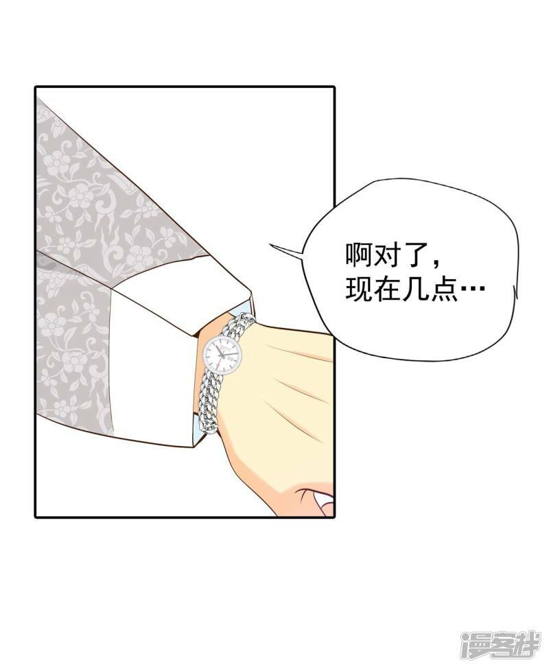 第238话 见到妈妈（2）7
