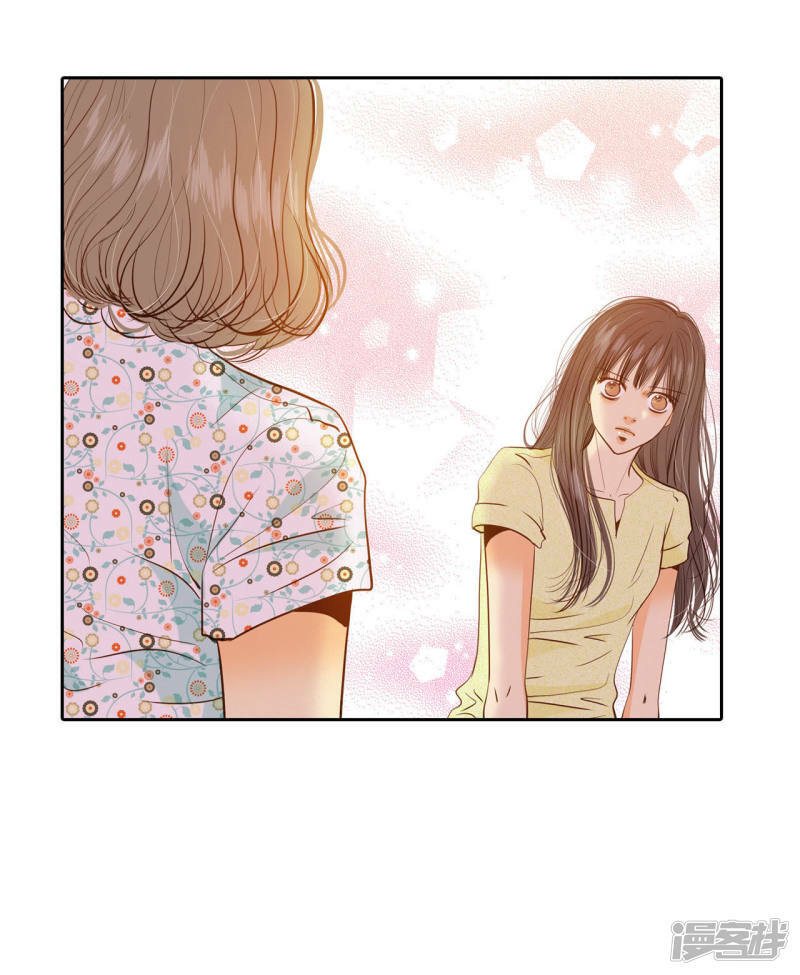 第25话 迎亲礼18