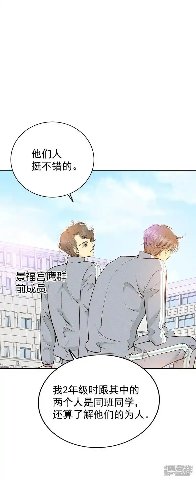 第451话 入学伊始（2）25