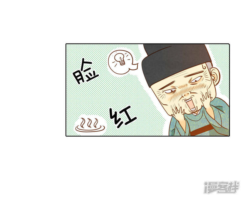 第33话 从学金融开始4