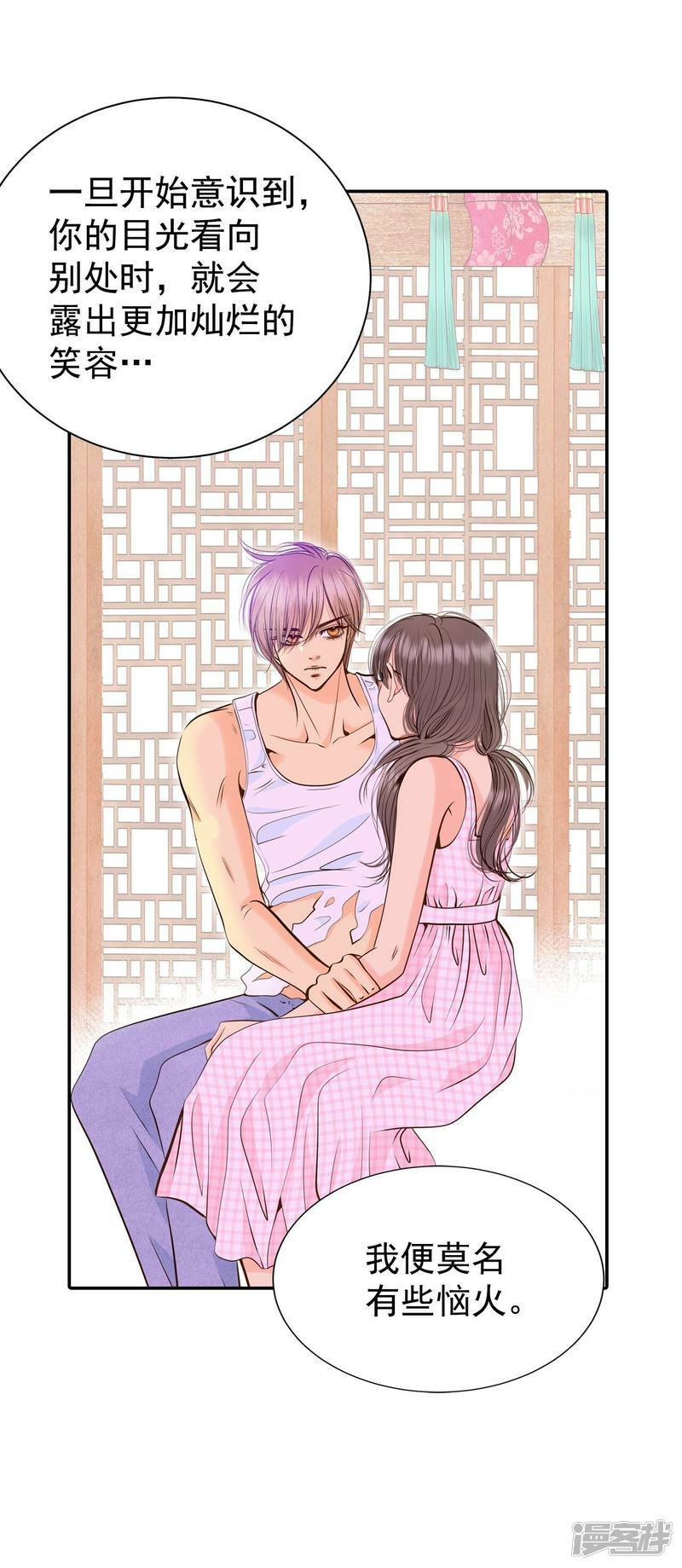 第274话 错饮（3）12