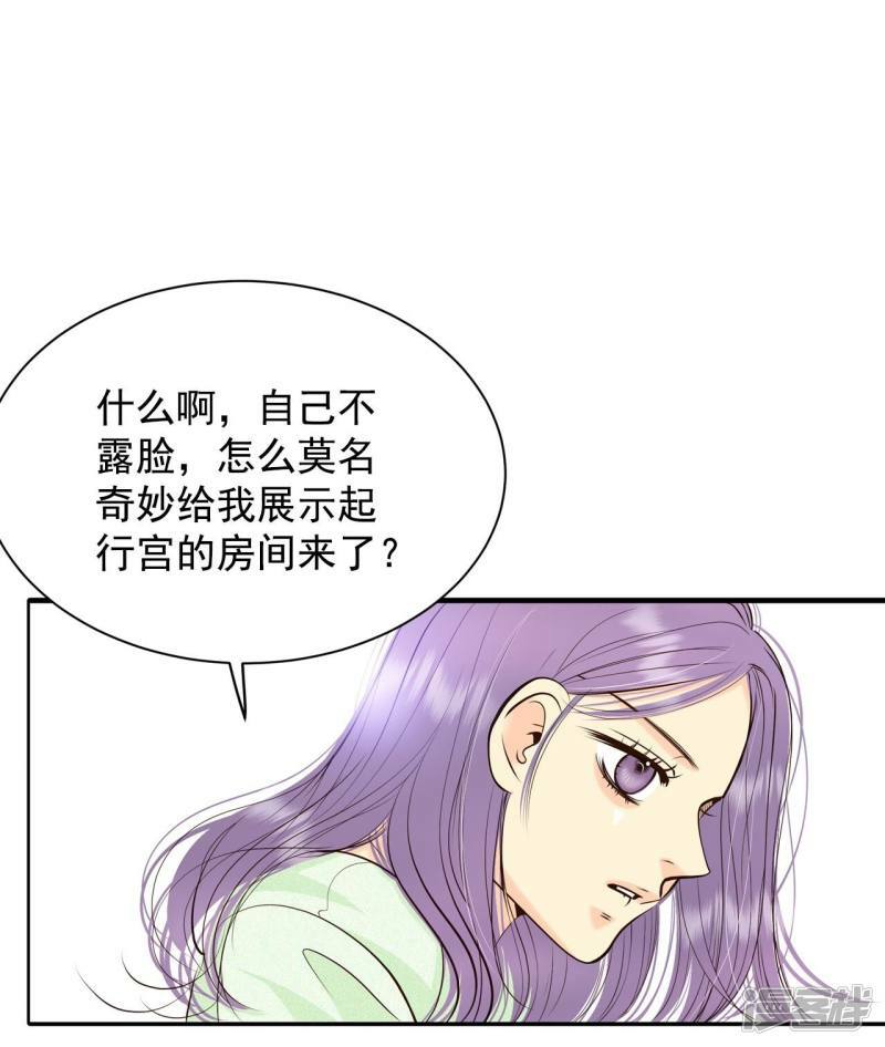 第394话 真相败露（2）26