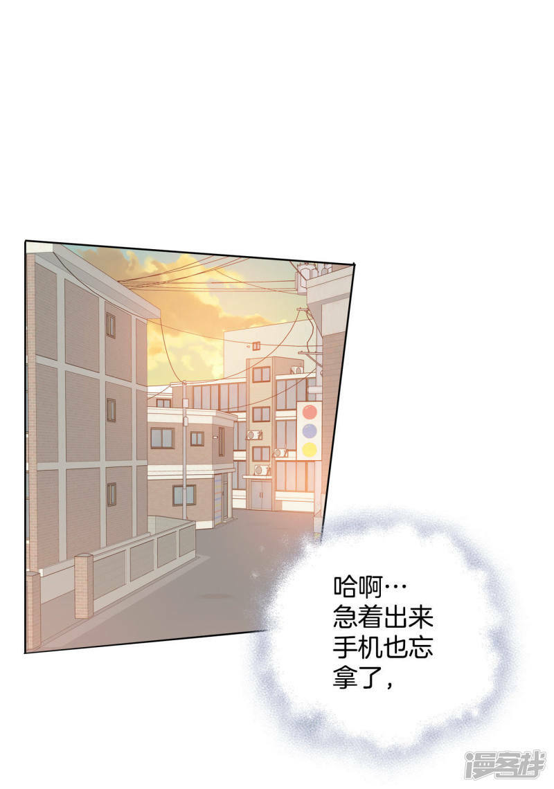 第20话 宣布成婚14