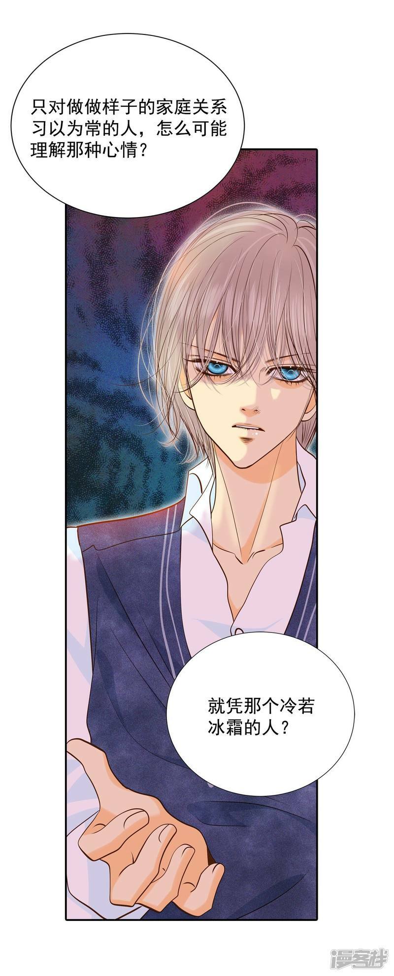第170话 储物柜里的信（2）15