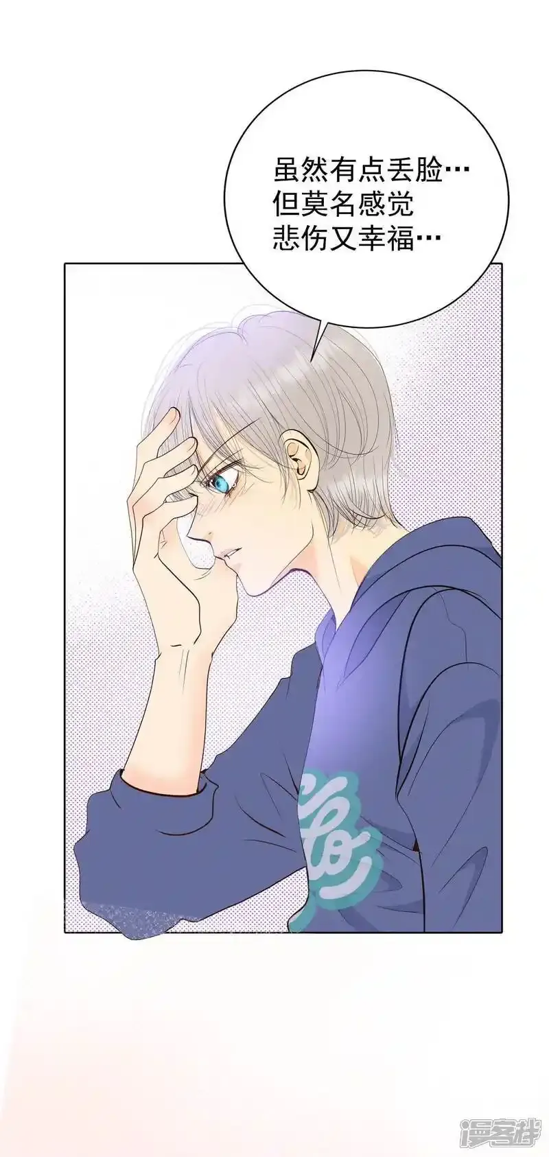 第478话 中路逛街（2）15