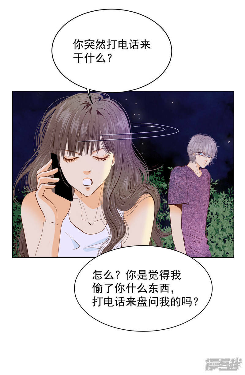 第40话 他又生气18