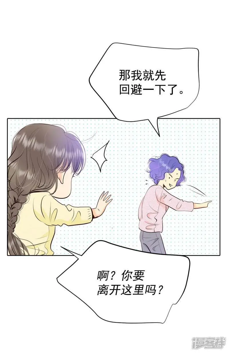 第477话 中路逛街（1）31