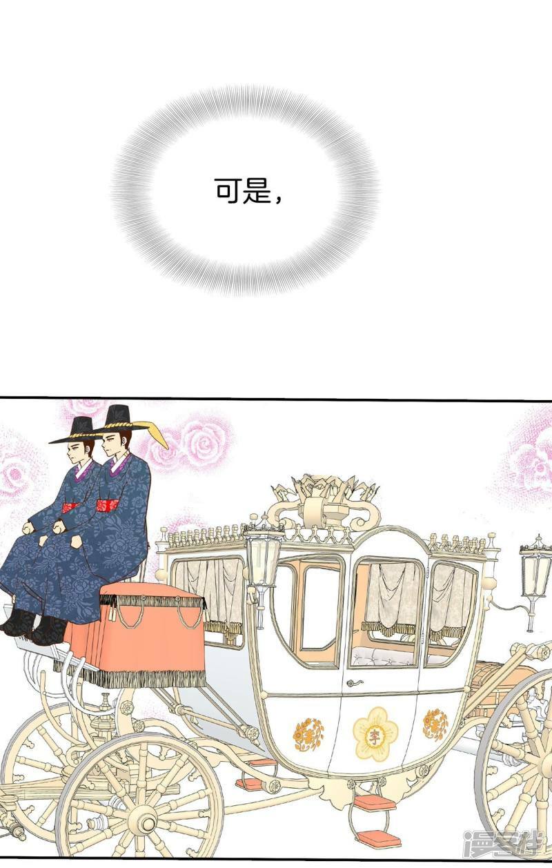第216话 情况有变（2）6