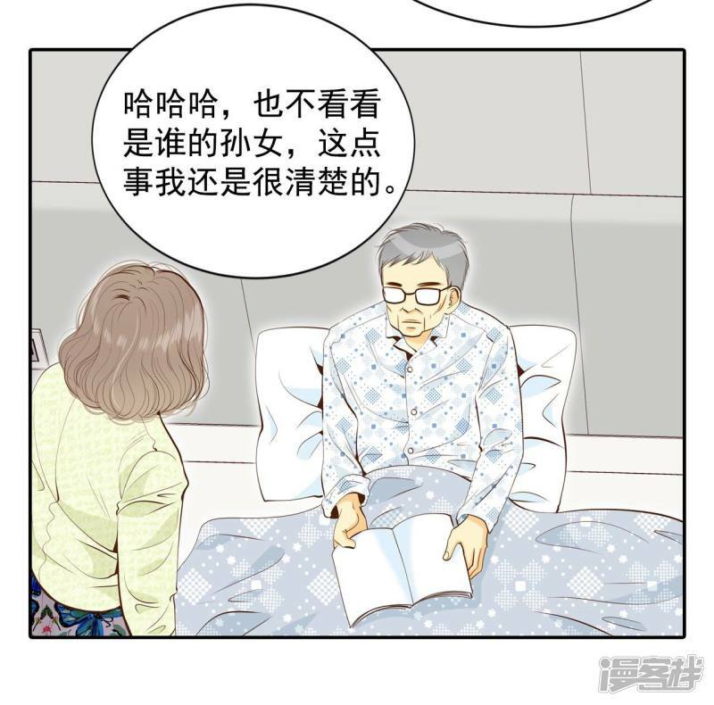 第174话 看望爷爷（3）4