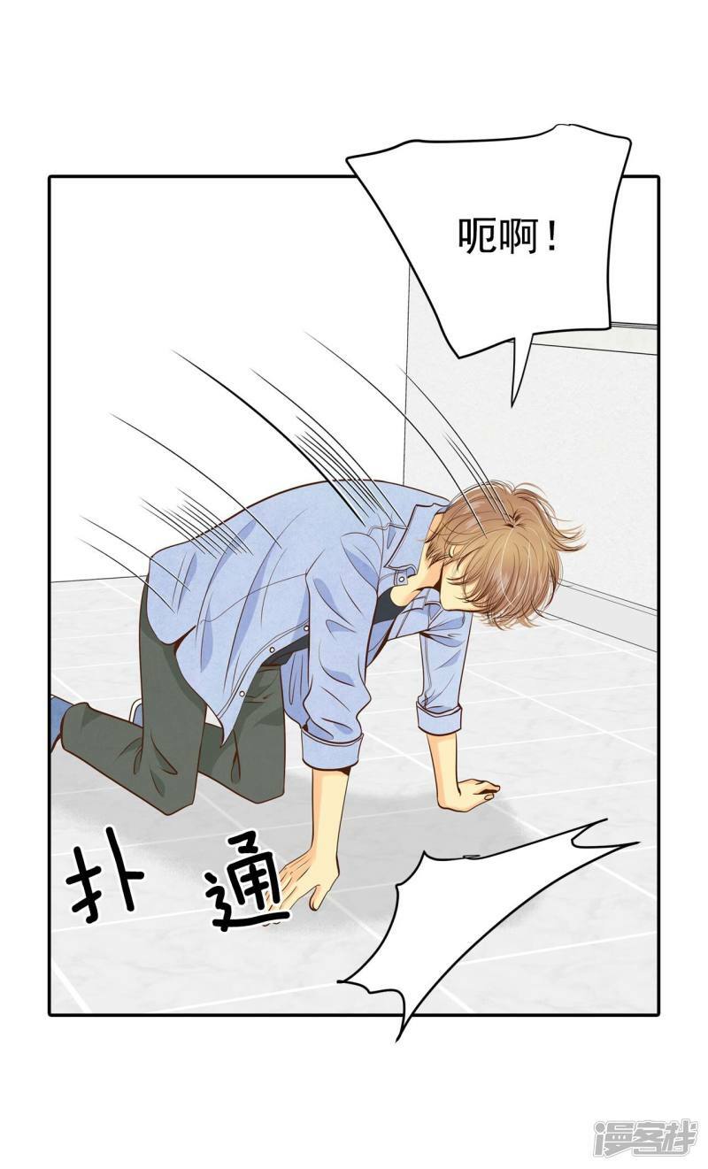 第201话 报复（4）18