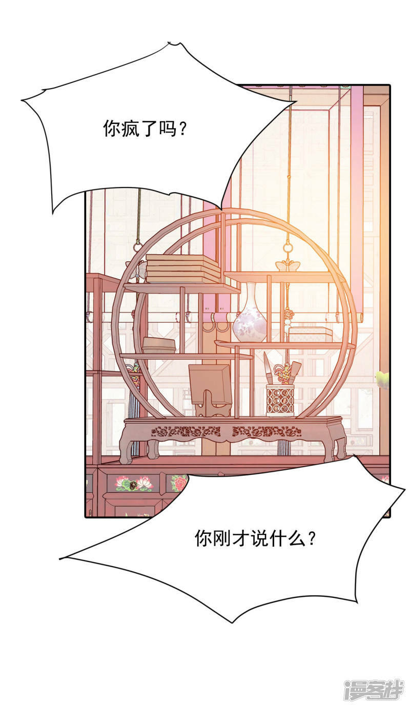 第129话 身陷囹圄(3)19