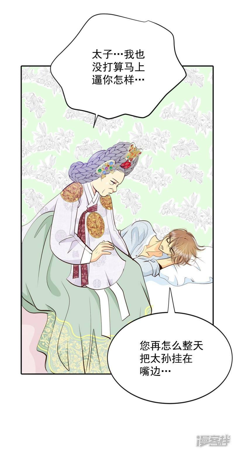 第307话 纠结（1）29