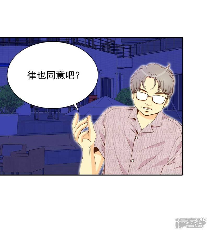 第196话 闯祸（1）16