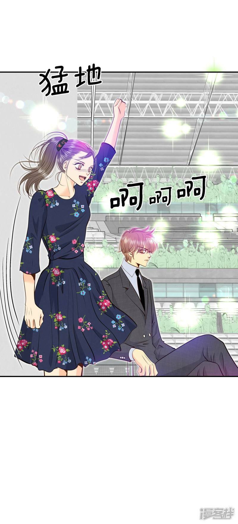 第265话 足球赛(3)26
