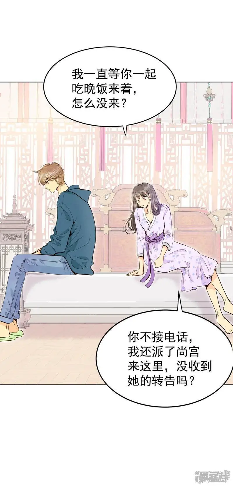 第434话 旧物（3）2