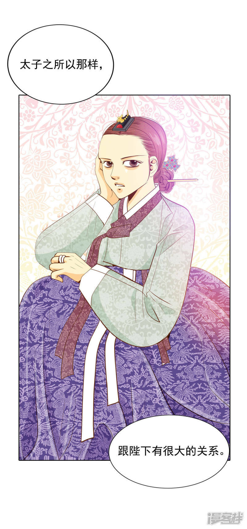 第47话 大不了一起睡13