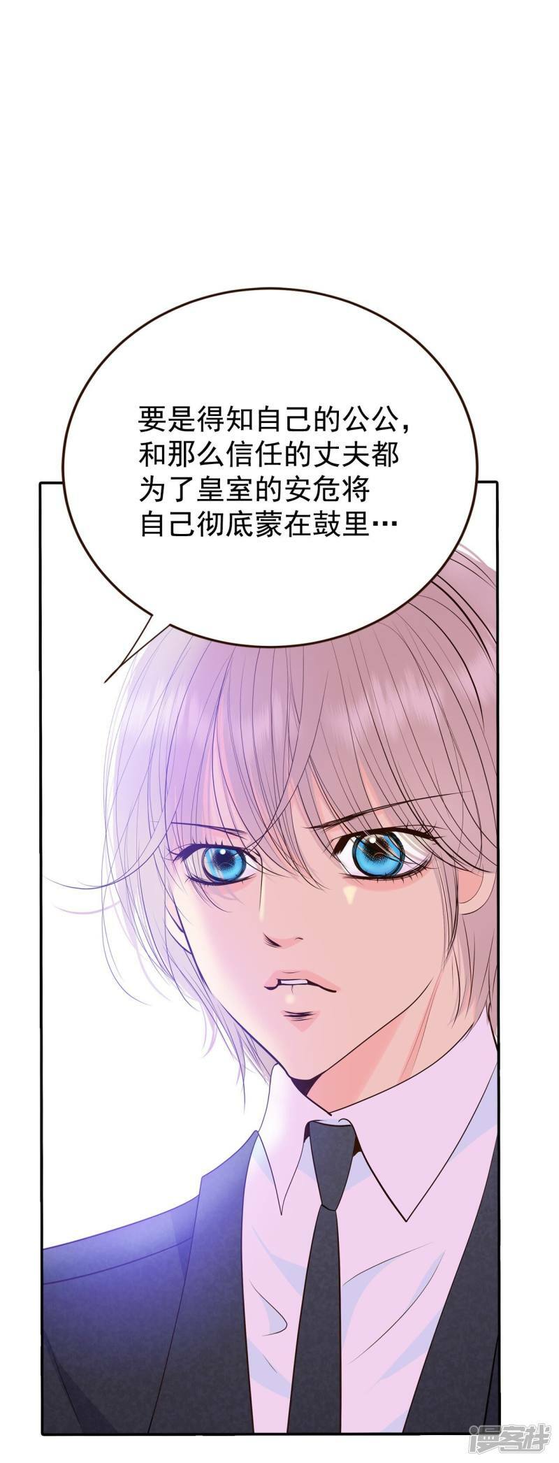 第349话 悼唁（2）15