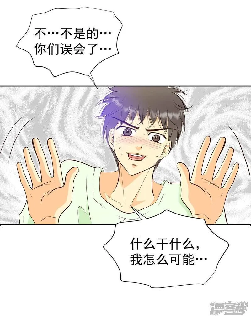第488话 留宿（3）22
